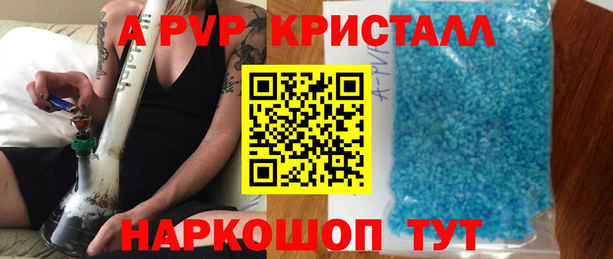 A PVP СК Минеральные Воды