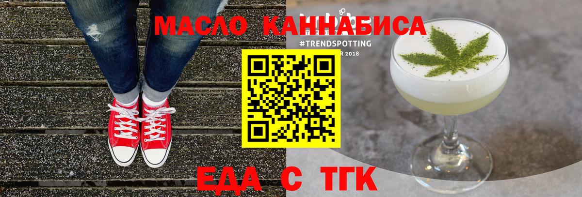 Canna-Cookies конопля Минеральные Воды