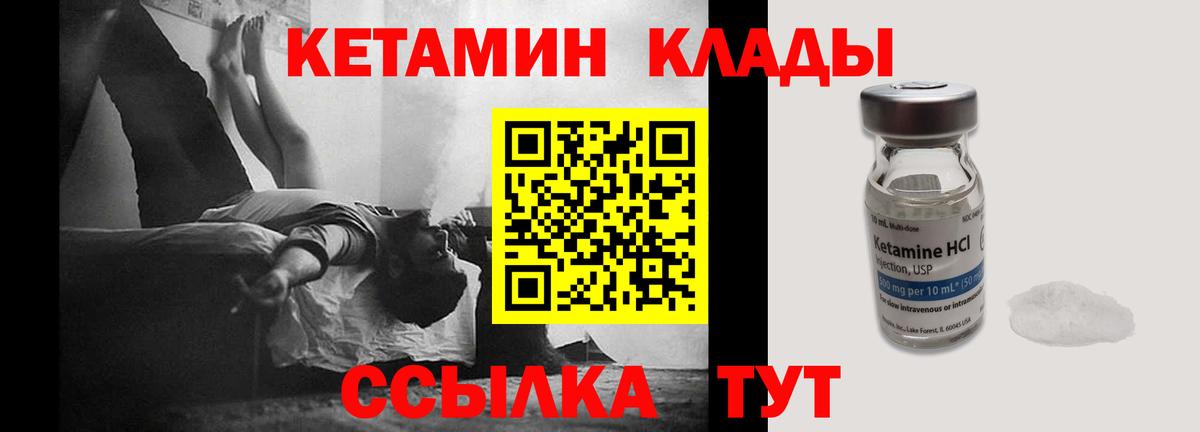 НБОМе  Марихуана  Минеральные Воды  Экстази  Конопля  МЕФ   Вход с VPN  APVP СОЛЬ   МЕТ  ГАШ  COCAIN 