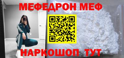 прущая мука Донецк