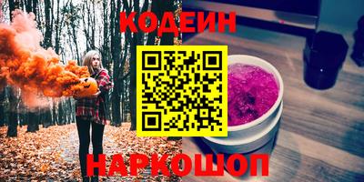PSILOCYBIN Донской