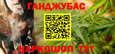прущая мука Донецк