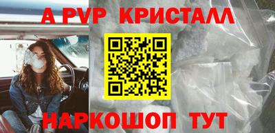 прущая мука Донецк