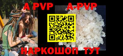 прущая мука Донецк