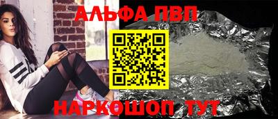 прущая мука Донецк