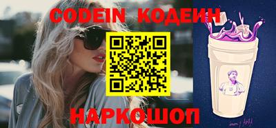 PSILOCYBIN Донской