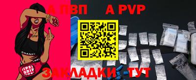 прущая мука Донецк