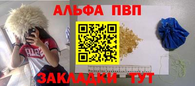 прущая мука Донецк