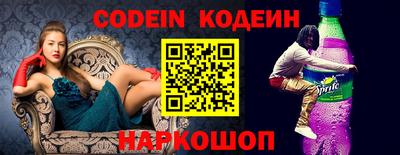 PSILOCYBIN Донской