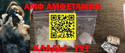 амф Дубна