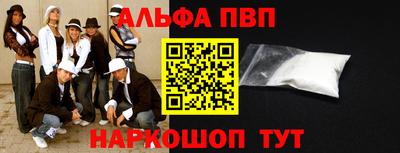 амф Дубна