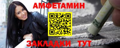 прущая мука Донецк
