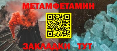 прущая мука Донецк