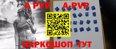 прущая мука Донецк