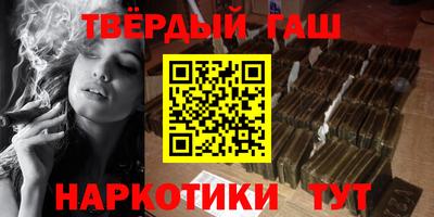 прущая мука Донецк