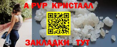 прущая мука Донецк