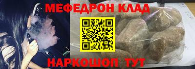 прущая мука Донецк
