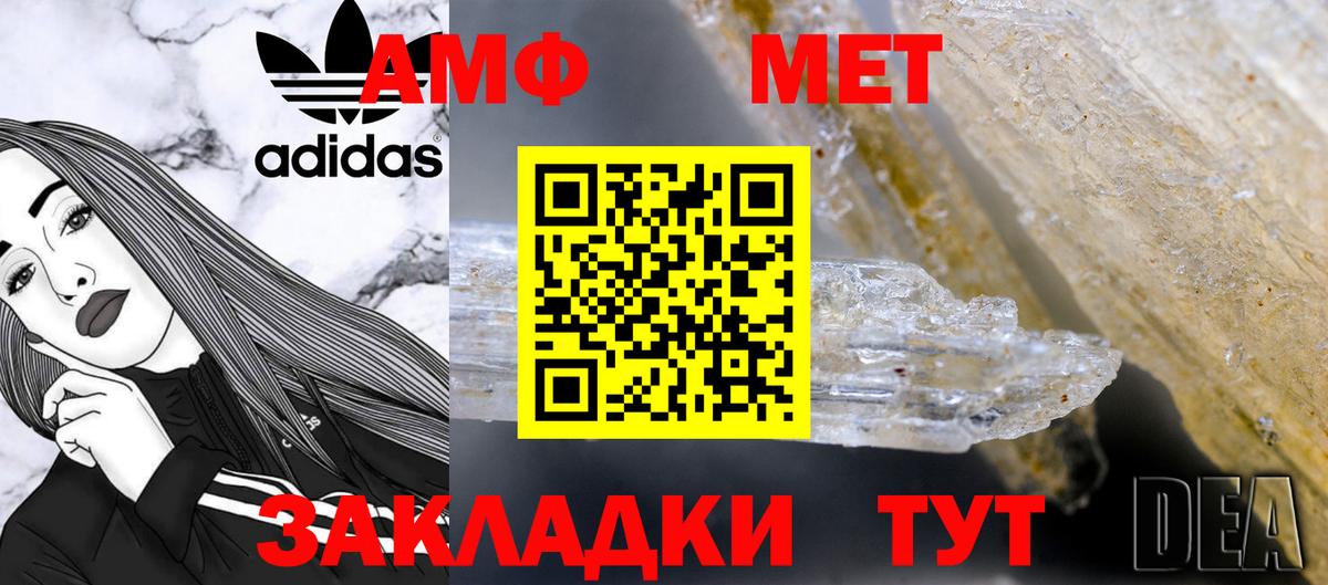 Метамфетамин витя  Вход с VPN  Метамфетамин витя  Минеральные Воды 