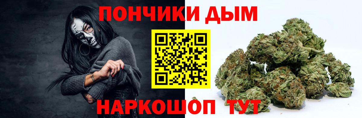 Минеральные Воды  Канабис Bruce Banner  Бошки марихуана Bruce Banner  Вход с VPN  Шишки марихуана планчик 