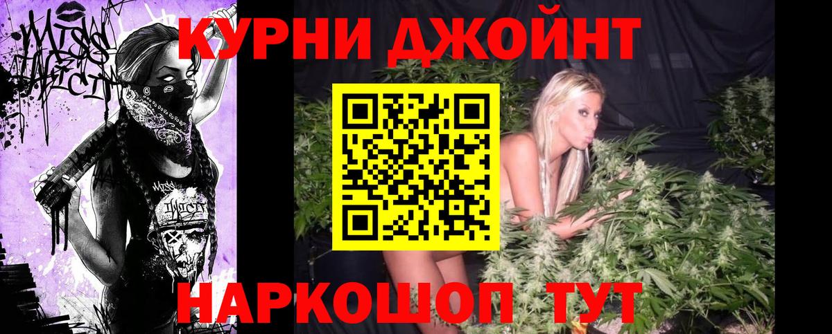 Каннабис SATIVA & INDICA Минеральные Воды